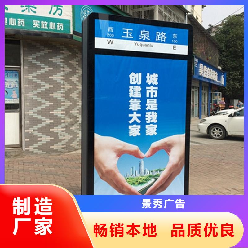 路燈箱-移動公廁拒絕差價