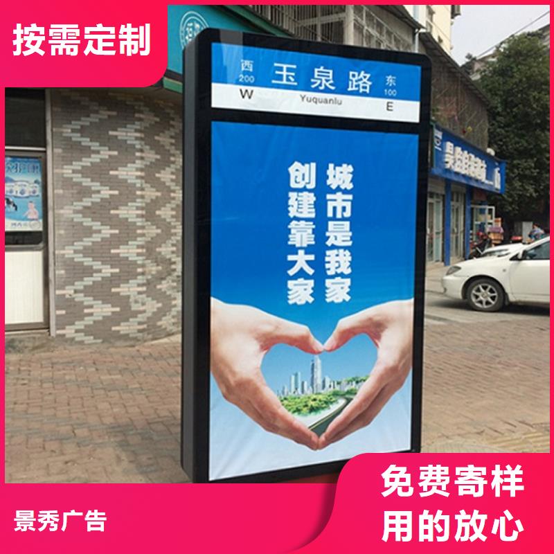 【路燈箱移動(dòng)廁所廠家直銷省心省錢】