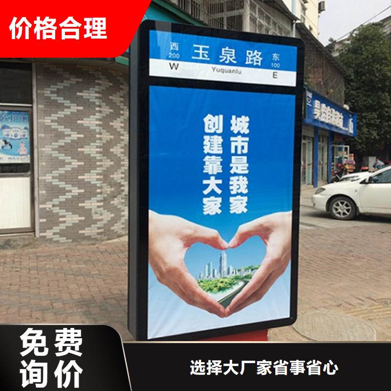 路燈箱-移動公廁拒絕差價