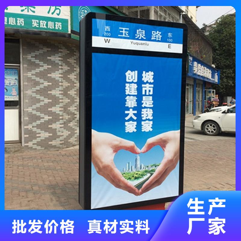 【路燈箱移動(dòng)廁所廠家直銷省心省錢】