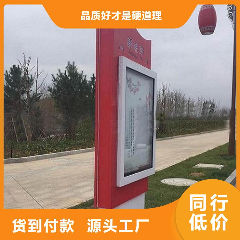 【路燈箱移動(dòng)廁所廠家直銷省心省錢】