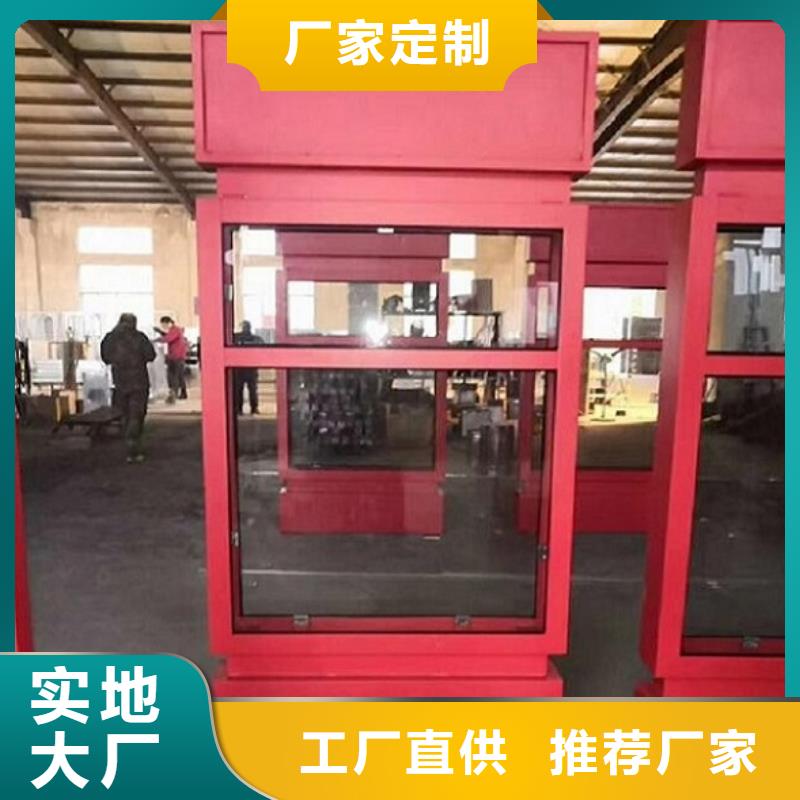 【路燈箱移動(dòng)廁所廠家直銷省心省錢】