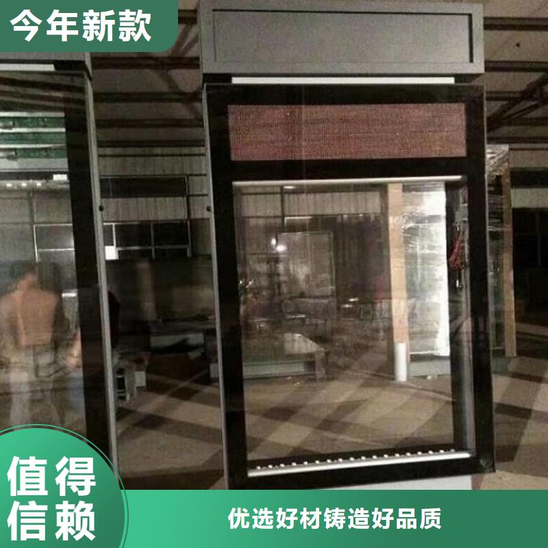 【路燈箱移動(dòng)廁所廠家直銷省心省錢】
