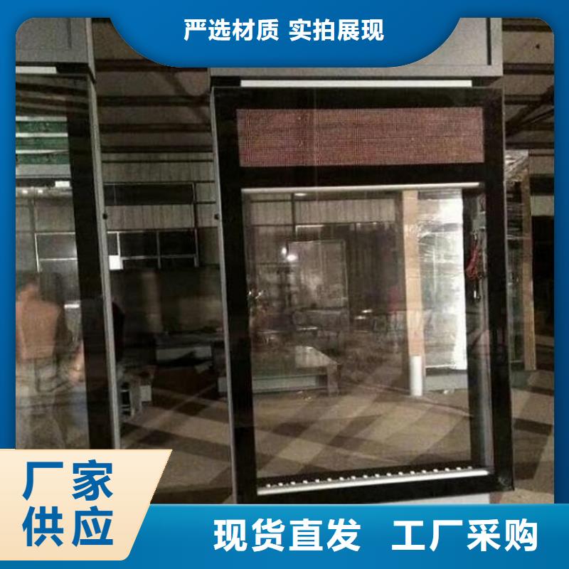 【路燈箱移動(dòng)廁所廠家直銷省心省錢】