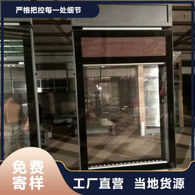 路燈箱-移動公廁拒絕差價
