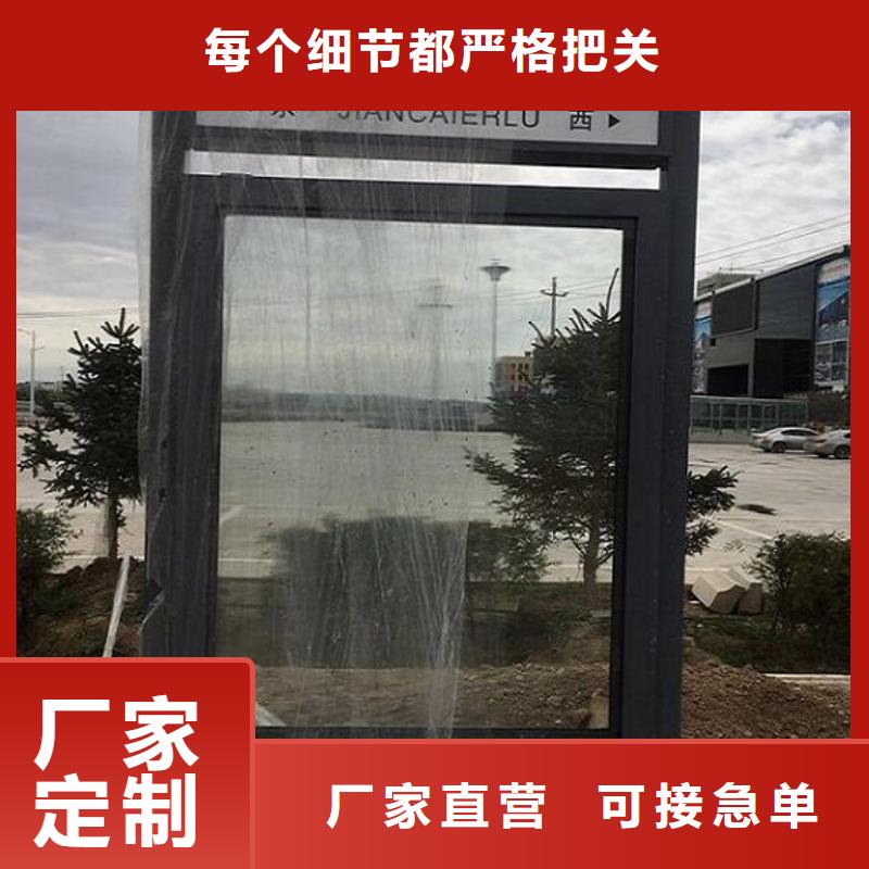 【路燈箱移動(dòng)廁所廠家直銷省心省錢】