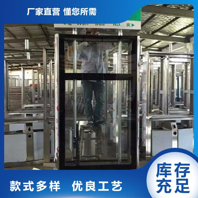 【路燈箱移動(dòng)廁所廠家直銷省心省錢】