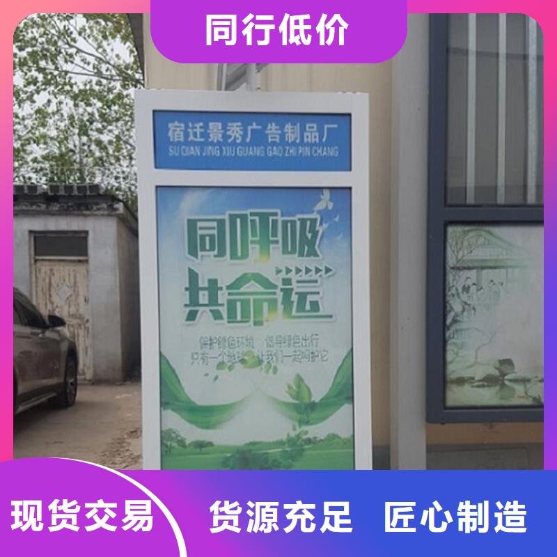 【路燈箱移動(dòng)廁所廠家直銷省心省錢】