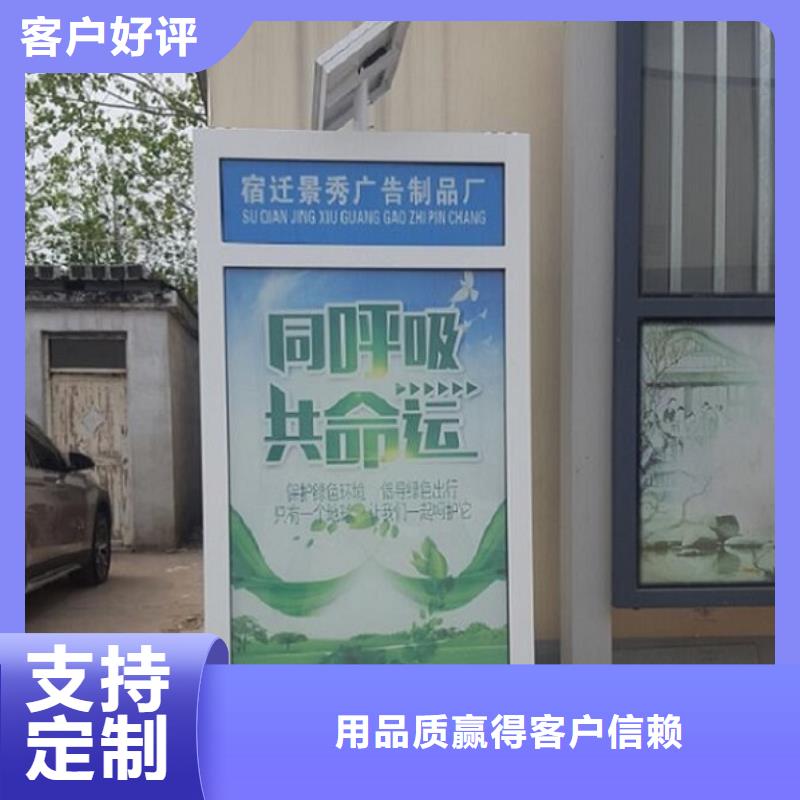 路燈箱智能環(huán)保分類垃圾箱制作品質(zhì)服務(wù)