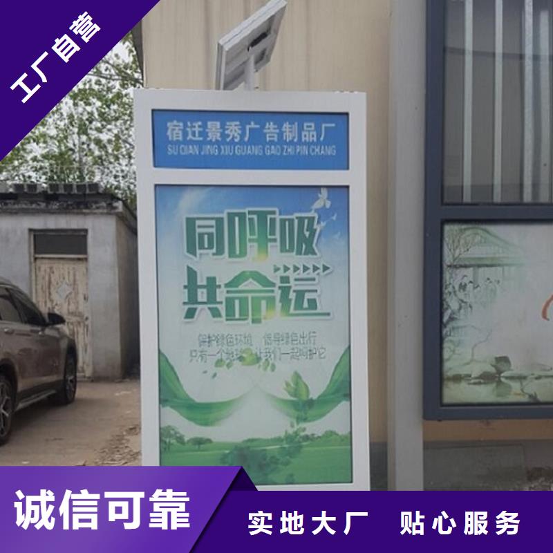 【路燈箱移動(dòng)廁所廠家直銷省心省錢】