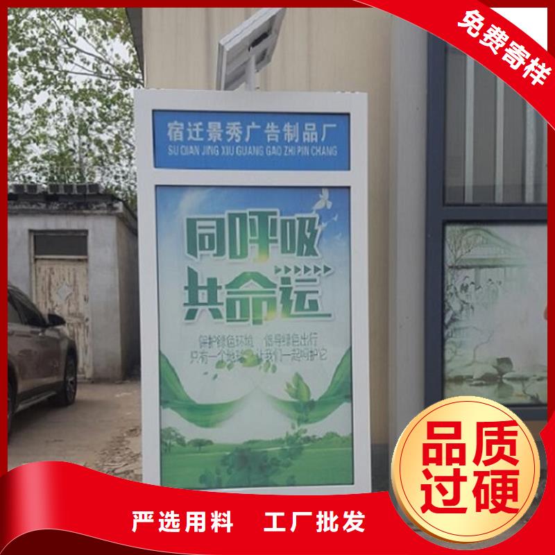 【路燈箱移動(dòng)廁所廠家直銷省心省錢】