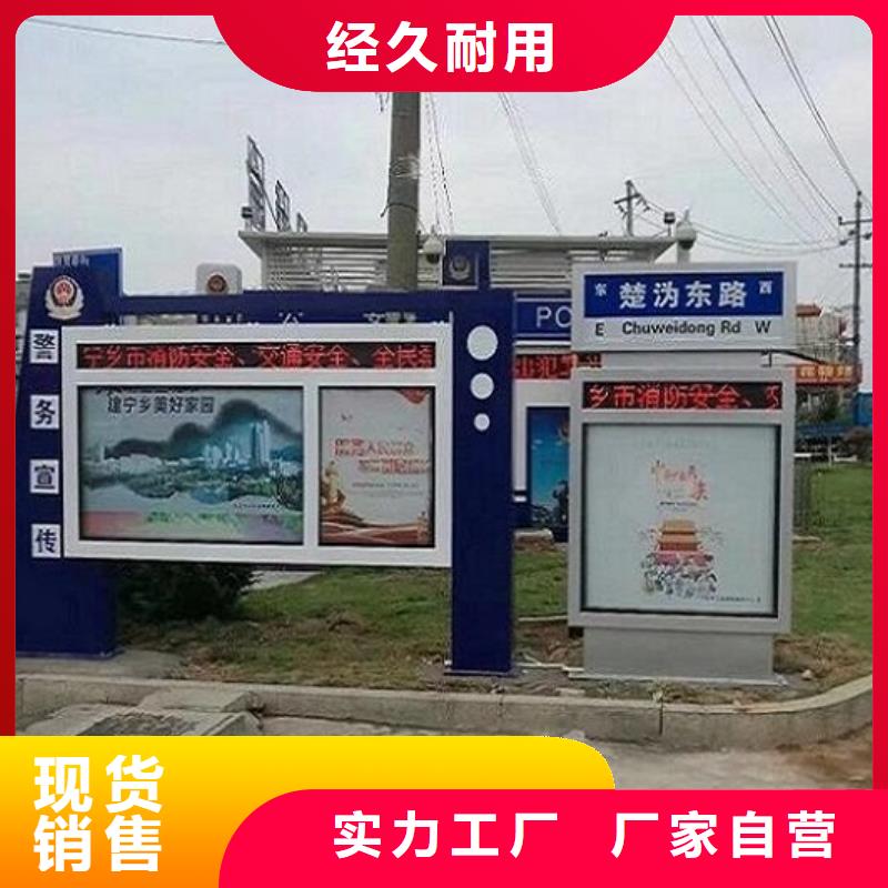 指路牌燈箱,廣告垃圾箱品質(zhì)信得過(guò)
