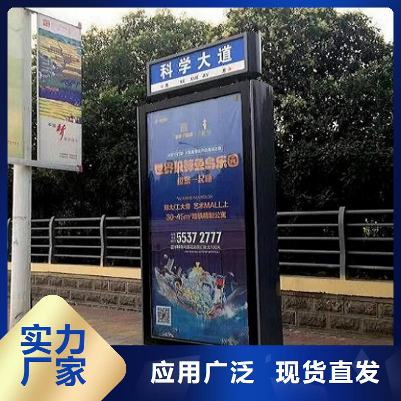 鏡面不銹鋼指路牌燈箱零售