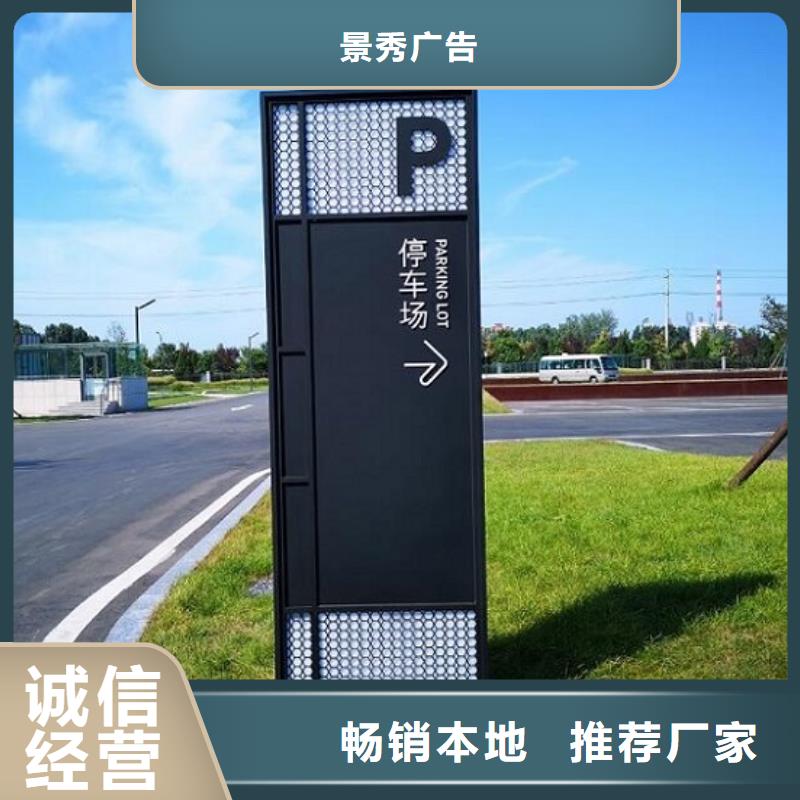 指路牌燈箱,廣告垃圾箱品質(zhì)信得過(guò)