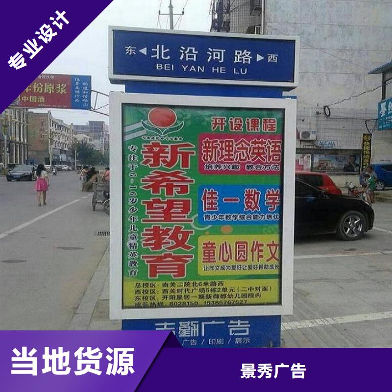 LED指路牌燈箱廠家