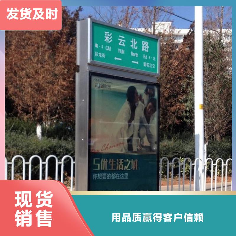 雙面指路牌廣告燈箱品質(zhì)優(yōu)