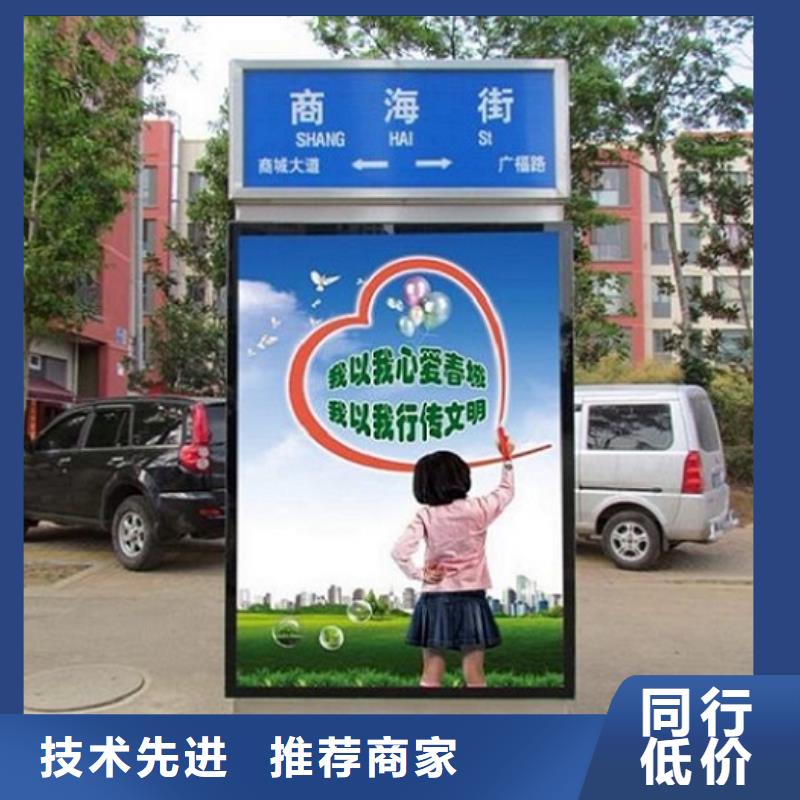 指路牌燈箱,廣告垃圾箱品質(zhì)信得過(guò)