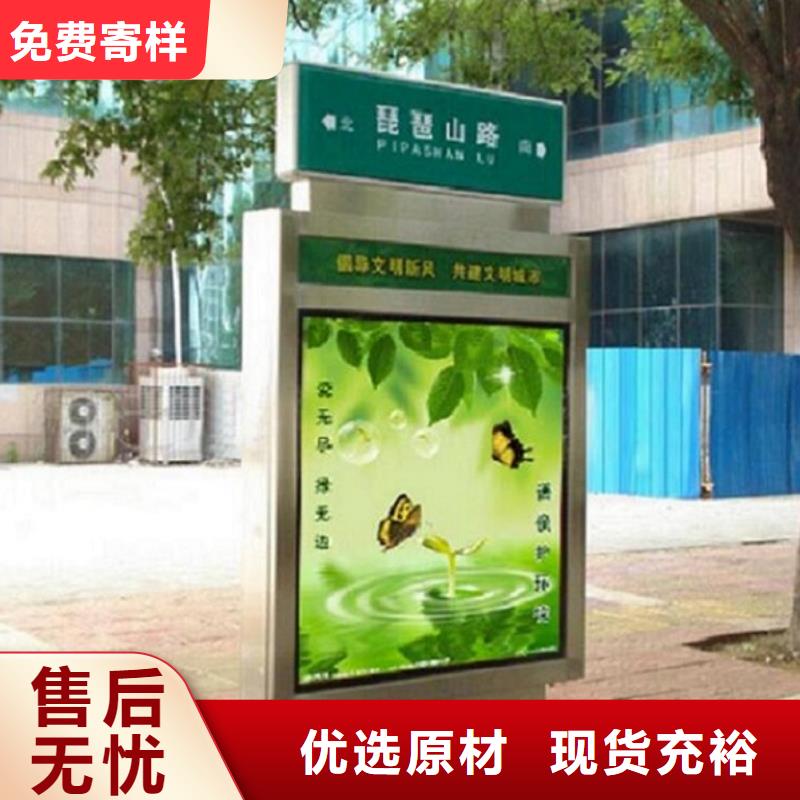 指路牌燈箱,廣告垃圾箱品質(zhì)信得過(guò)