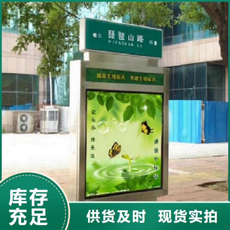 仿古双面指路牌灯箱供应