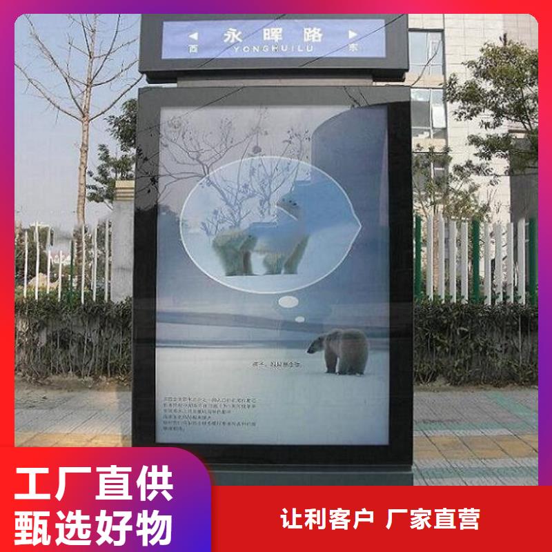 指路牌燈箱,廣告垃圾箱品質(zhì)信得過(guò)