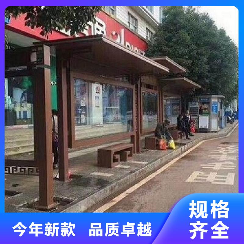 仿古候車亭社區(qū)閱報欄燈箱生產(chǎn)廠家源頭廠商