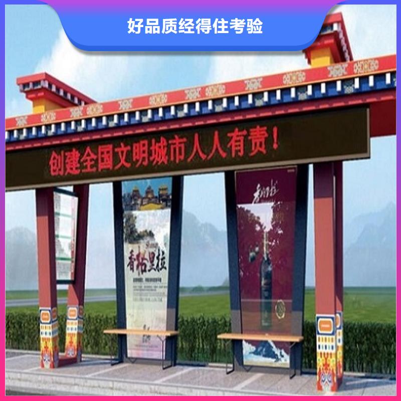 仿古候車亭太陽能垃圾箱量少也做