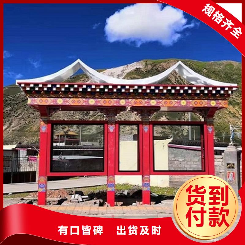 景觀式國風仿古候車亭正規(guī)報價