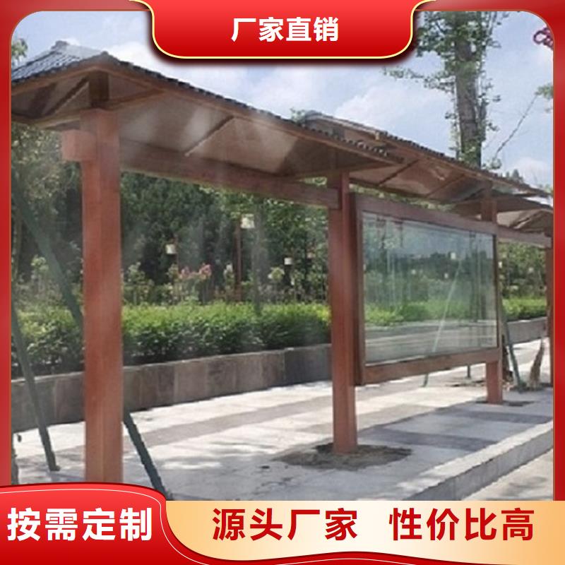 仿古候車亭社區(qū)閱報欄燈箱生產(chǎn)廠家源頭廠商