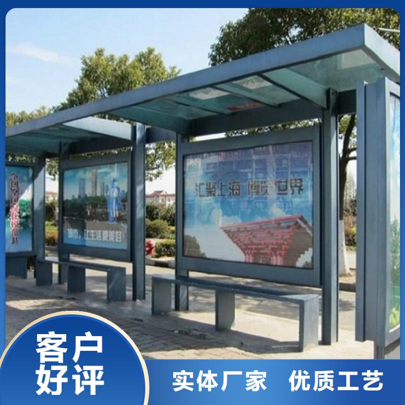 鄉(xiāng)鎮(zhèn)實(shí)用公交候車亭站臺放心選擇