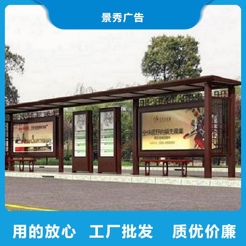 仿古候車亭太陽能垃圾箱量少也做