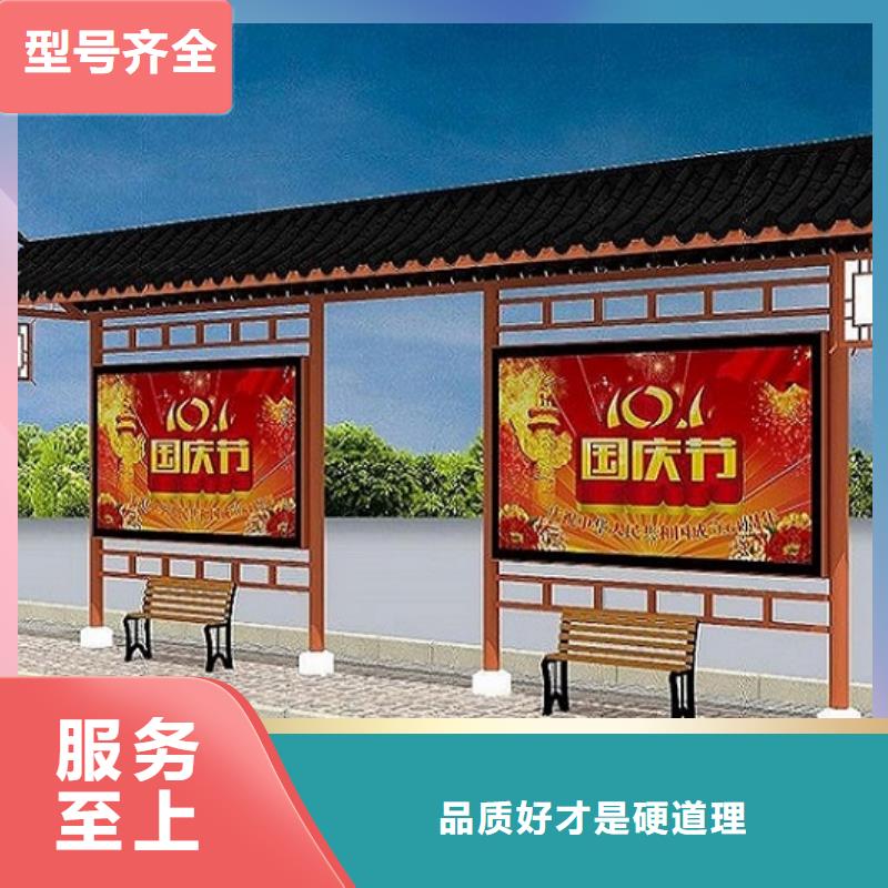 景觀式國風仿古候車亭正規(guī)報價