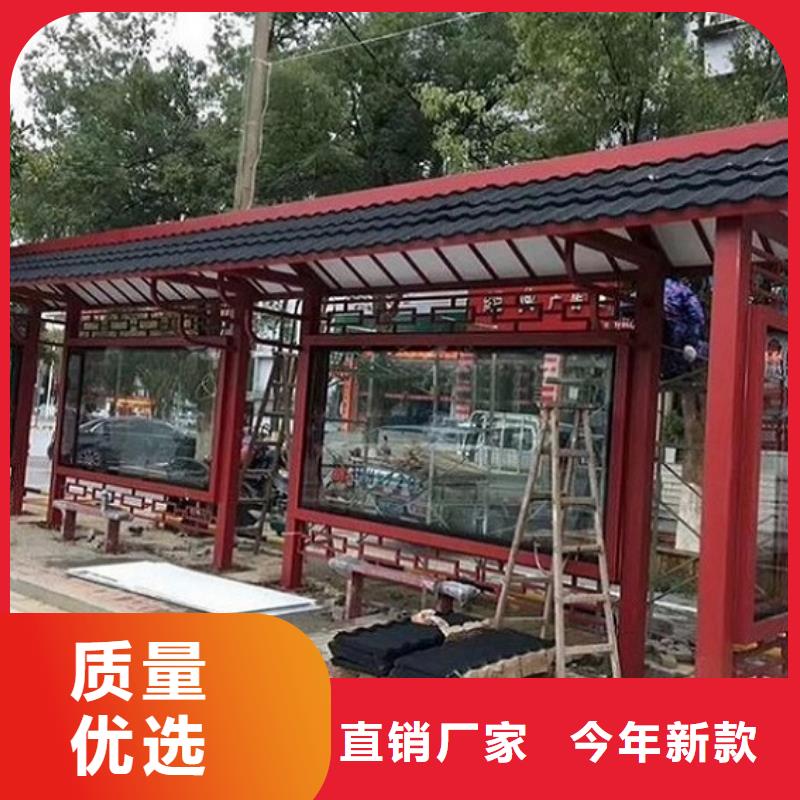 景觀式國風仿古候車亭正規(guī)報價