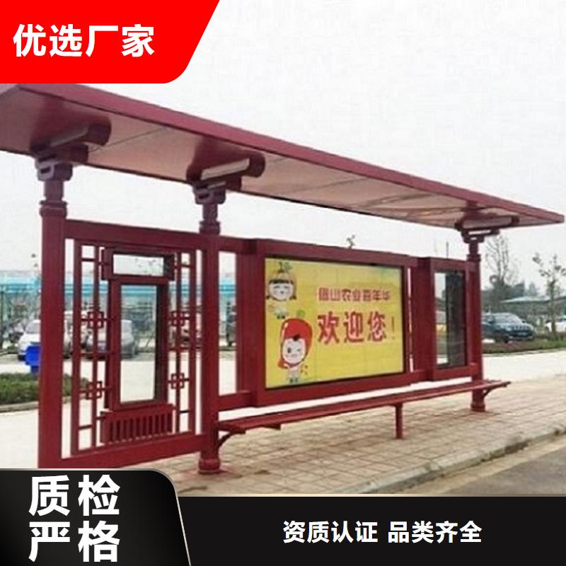 仿古候車亭社區(qū)閱報欄燈箱生產(chǎn)廠家源頭廠商