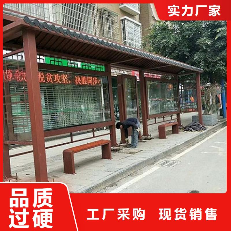 不銹鋼簡易候車亭品質(zhì)過關