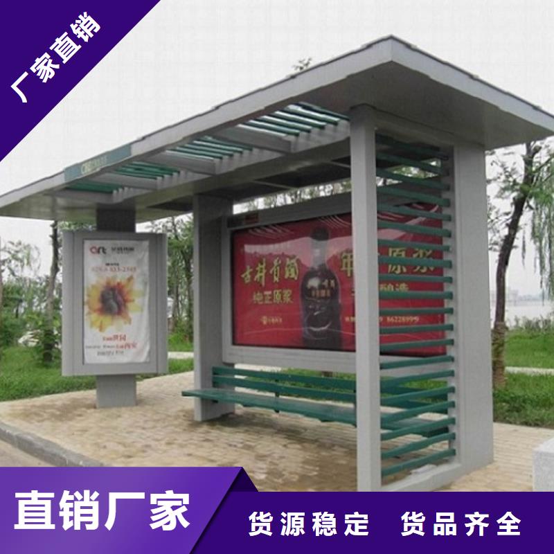 鄉(xiāng)鎮(zhèn)實(shí)用公交候車亭站臺放心選擇