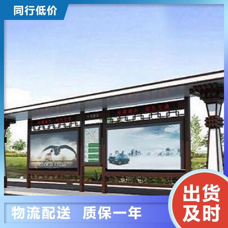 仿古候車亭社區(qū)閱報欄燈箱生產(chǎn)廠家源頭廠商