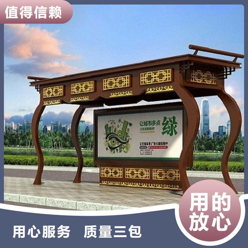 不銹鋼簡易候車亭品質(zhì)過關