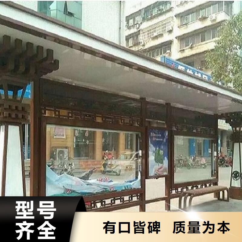 仿古候車亭社區(qū)閱報欄燈箱生產(chǎn)廠家源頭廠商