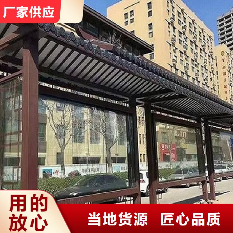 仿古候車亭社區(qū)閱報欄燈箱生產(chǎn)廠家源頭廠商