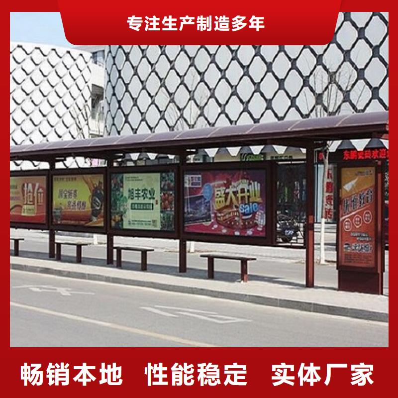 仿古候車亭社區(qū)閱報欄燈箱生產(chǎn)廠家源頭廠商