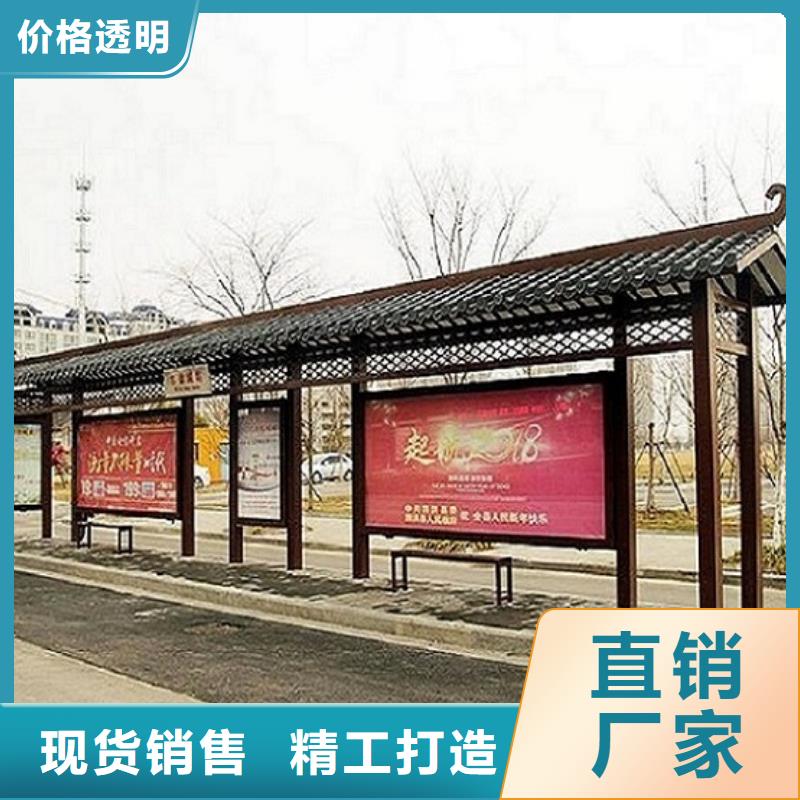 仿古候車亭社區(qū)閱報欄燈箱生產(chǎn)廠家源頭廠商