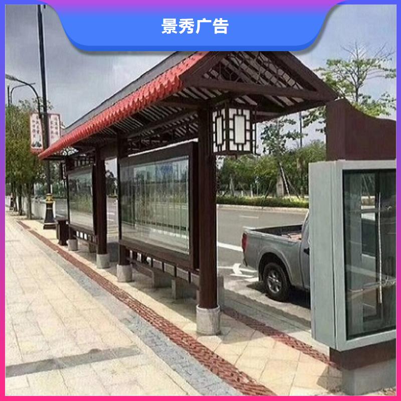 仿古候車亭社區(qū)閱報欄燈箱生產(chǎn)廠家源頭廠商