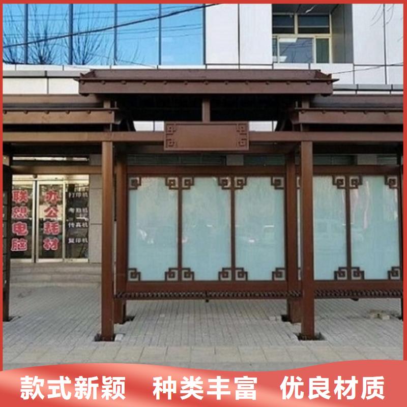 仿古候車亭社區(qū)閱報欄燈箱生產(chǎn)廠家源頭廠商