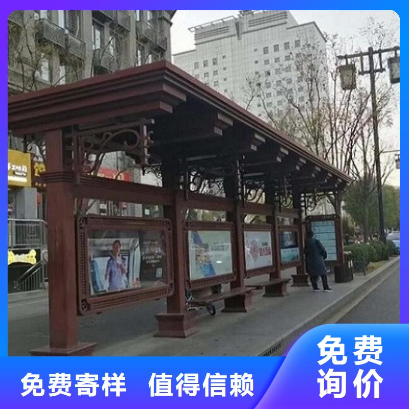 仿古候車亭社區(qū)閱報欄燈箱生產(chǎn)廠家源頭廠商