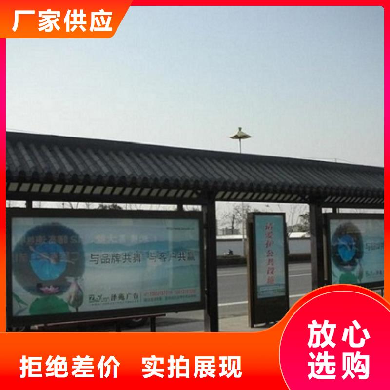 仿古候車亭社區(qū)閱報欄燈箱生產(chǎn)廠家源頭廠商