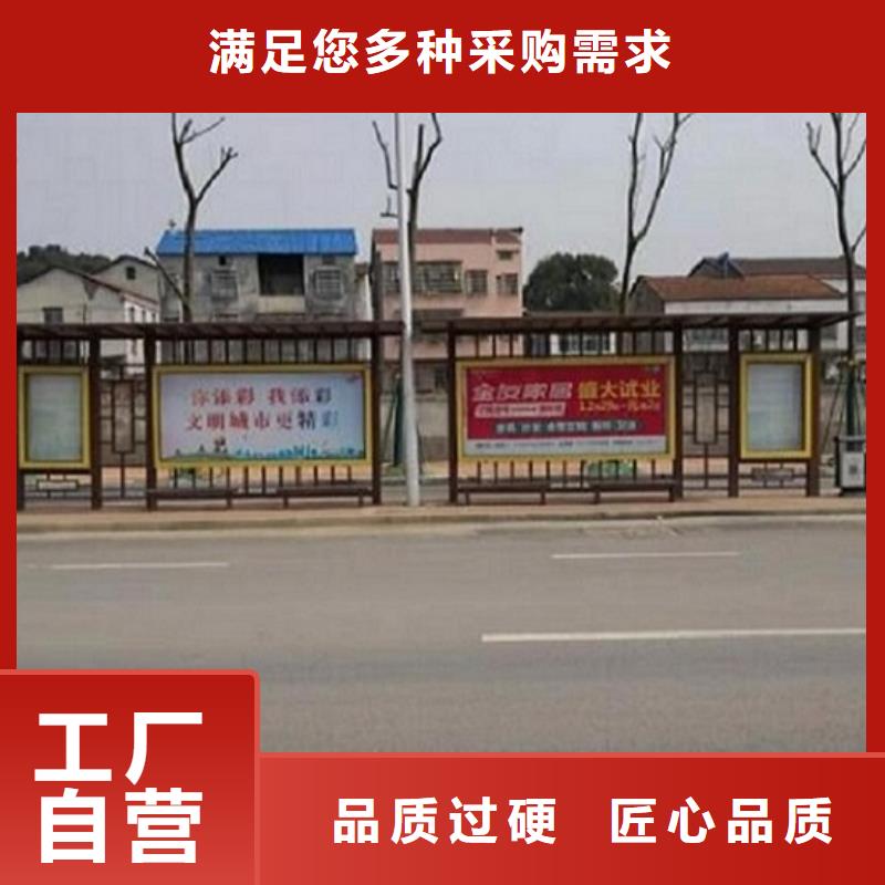仿古候車亭太陽能垃圾箱量少也做