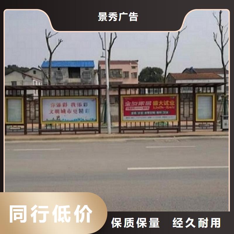 仿古候車亭社區(qū)閱報欄燈箱生產(chǎn)廠家源頭廠商