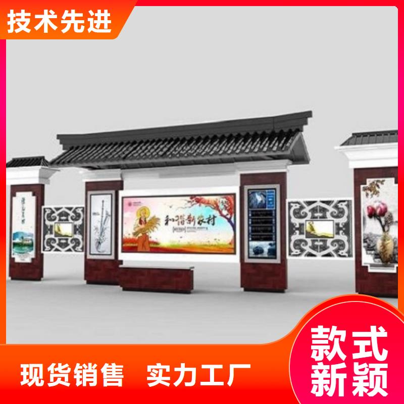 仿古候車亭社區(qū)閱報欄燈箱生產(chǎn)廠家源頭廠商