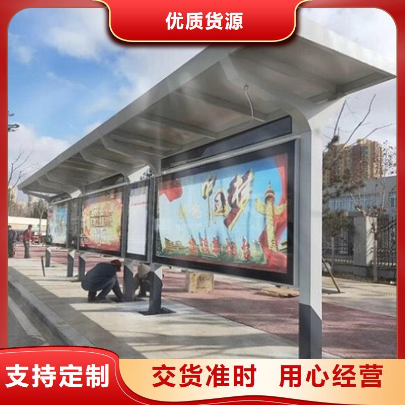 城鄉(xiāng)特色候車(chē)亭源頭工廠直營(yíng)