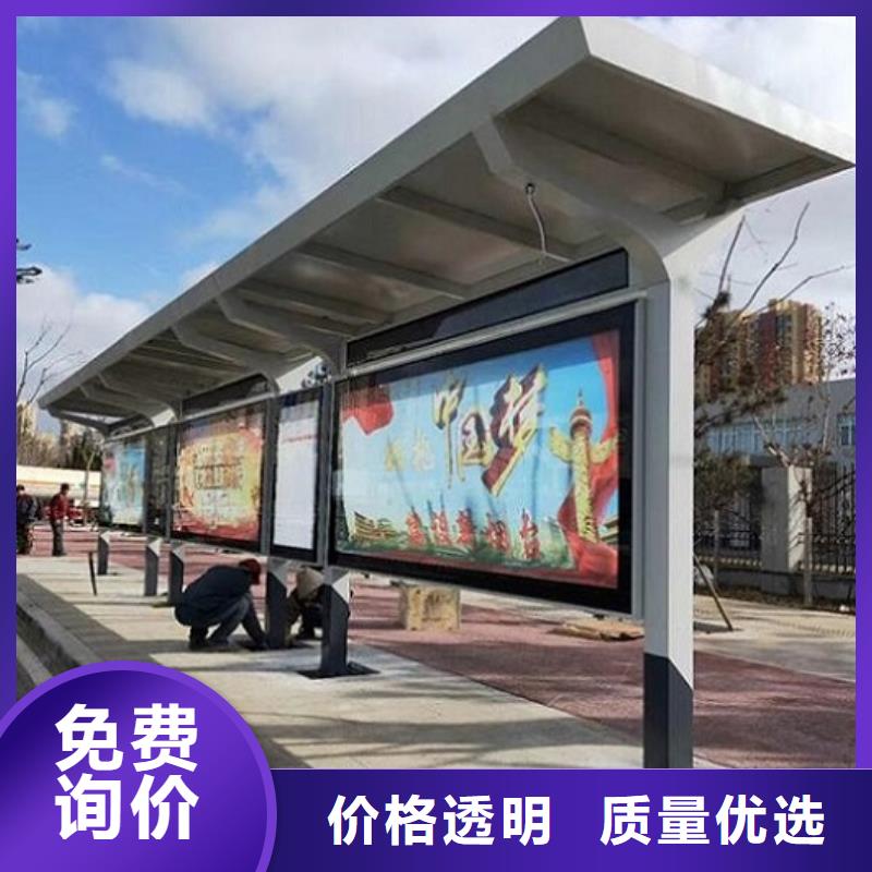 候車(chē)亭制作不銹鋼指路牌燈箱生產(chǎn)廠家服務(wù)至上
